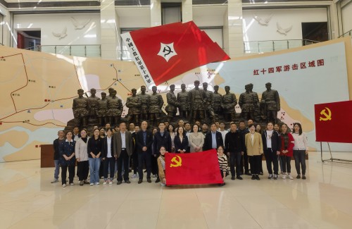 公司赴中国工农红军第十四军纪念馆开展主题党日活动