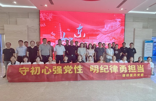 廉政教育网站1.jpg
