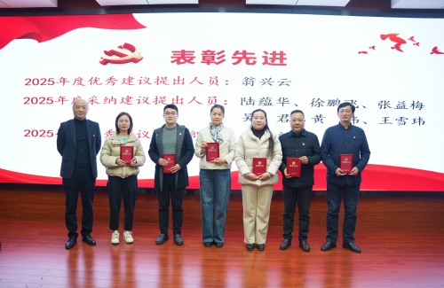 表彰先进2.jpg