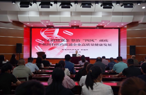 廉政教育网站用.jpg